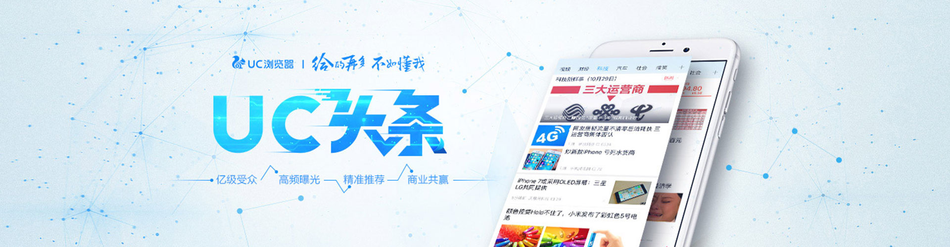 商河百度搜索推广