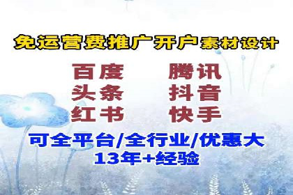 初探sem竞价开户——以一则成功案例为引
