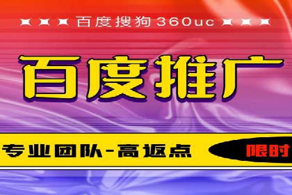 百度竞价排名服务：助力企业快速崛起