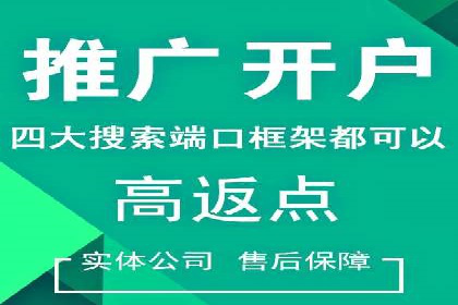 体育赛事直播中的信息流代理技术及案例