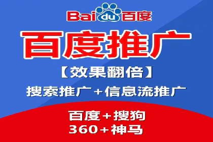 揭秘sem竞价托管代运营的背后操作